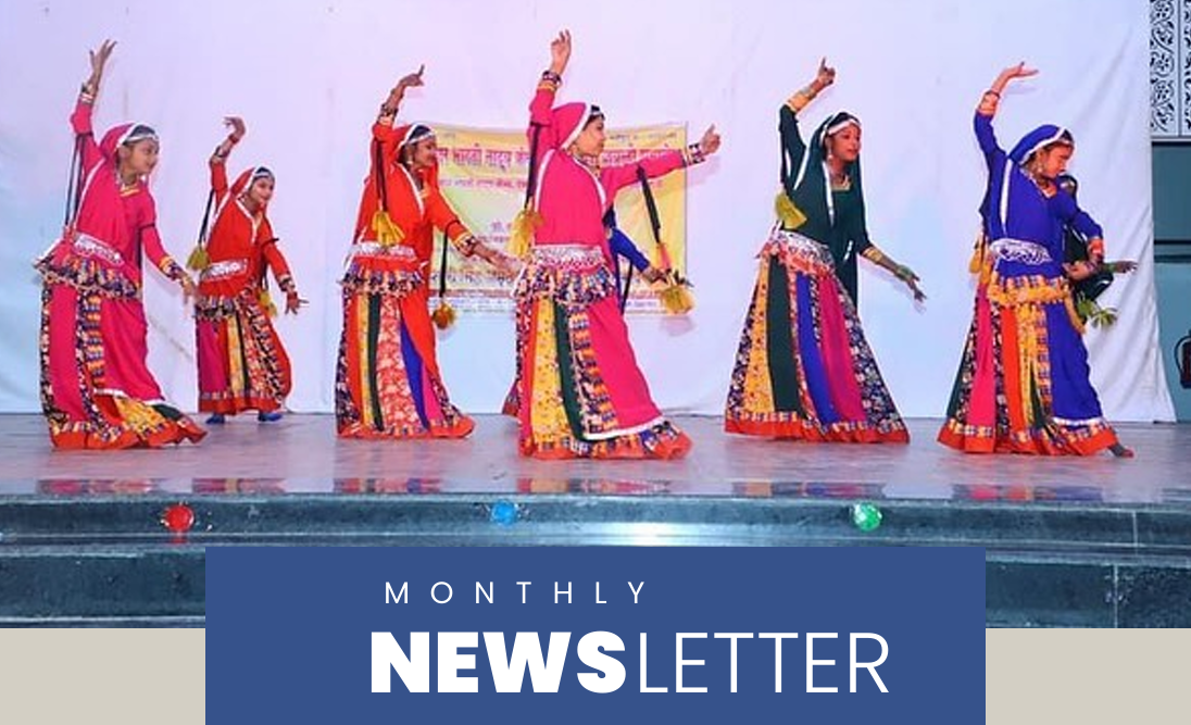 February Newsletter